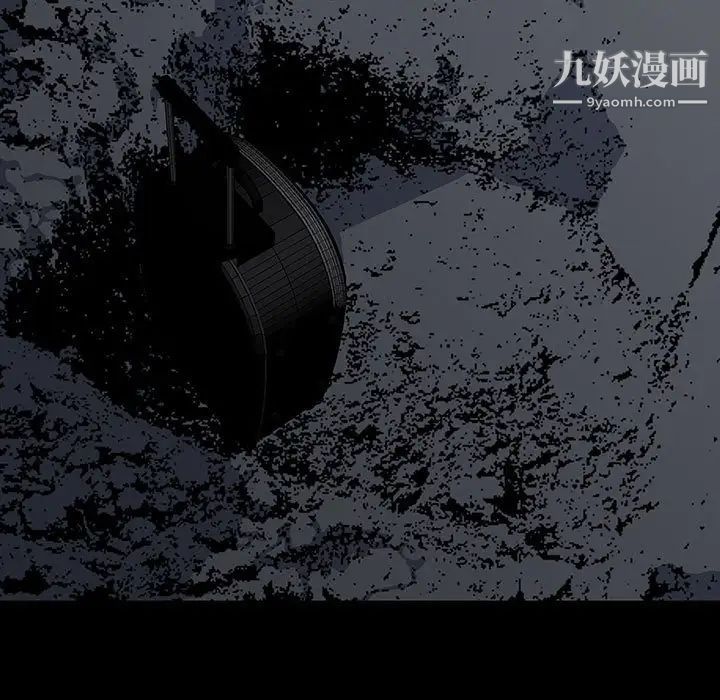 同室操戈第19话