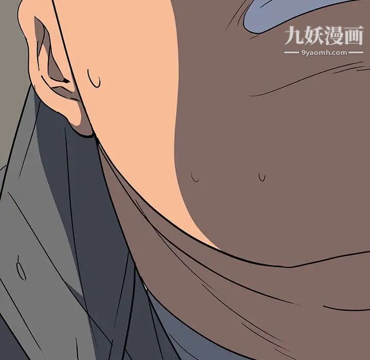 同室操戈第19话