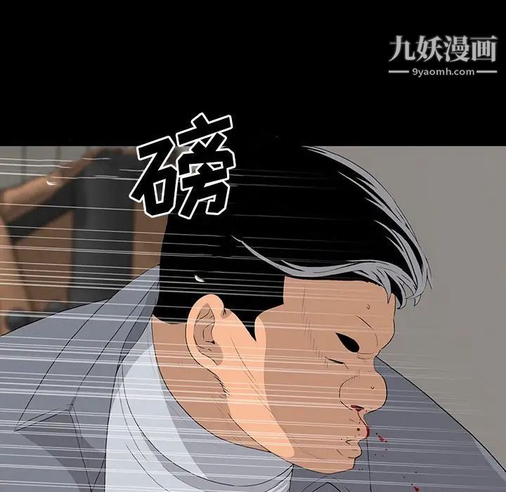 同室操戈第19话
