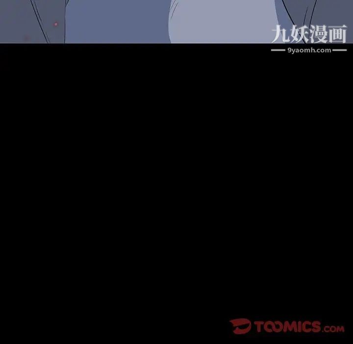 同室操戈第19话