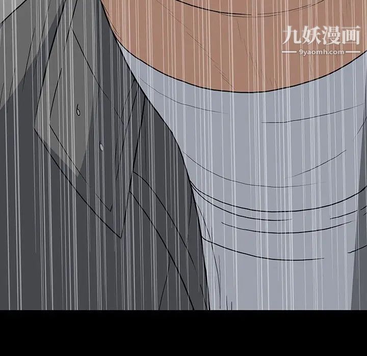 同室操戈第19话