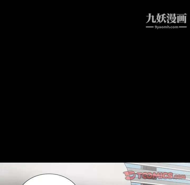 同室操戈第19话