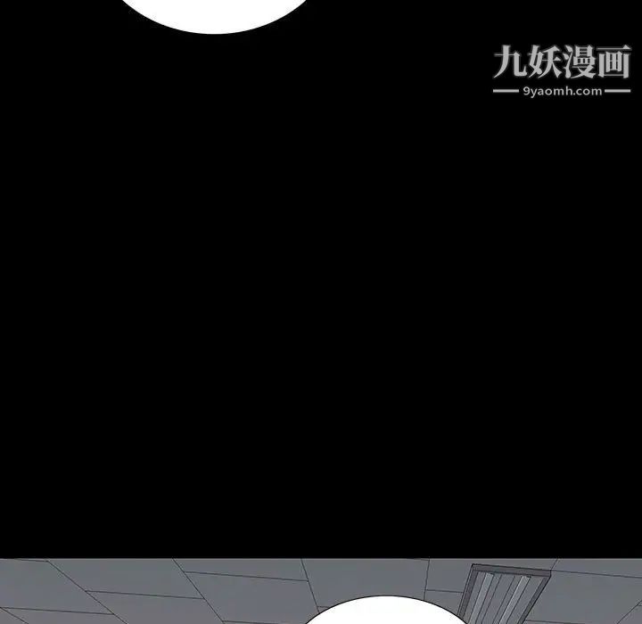 同室操戈第19话