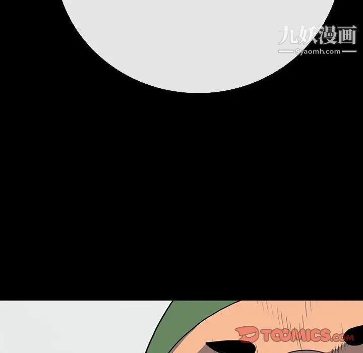 同室操戈第19话