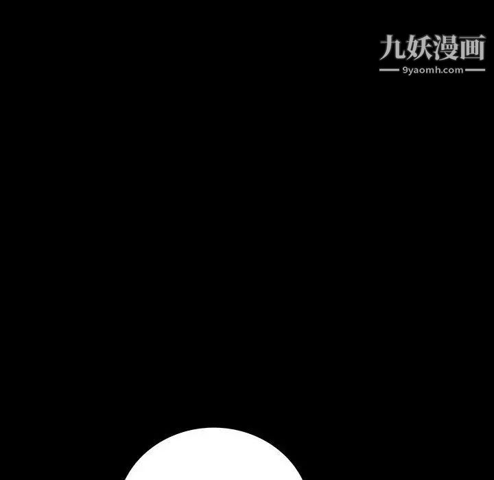 同室操戈第19话