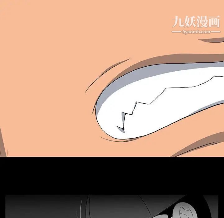 同室操戈第19话