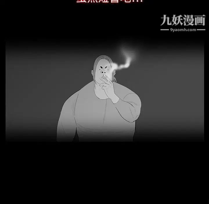 同室操戈第19话