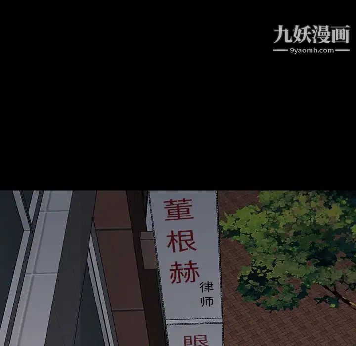同室操戈第19话