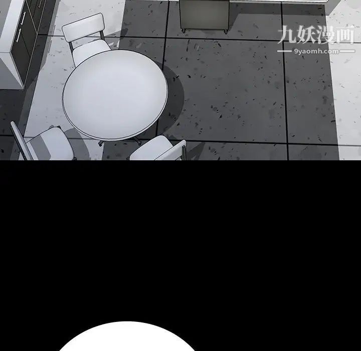 同室操戈第19话