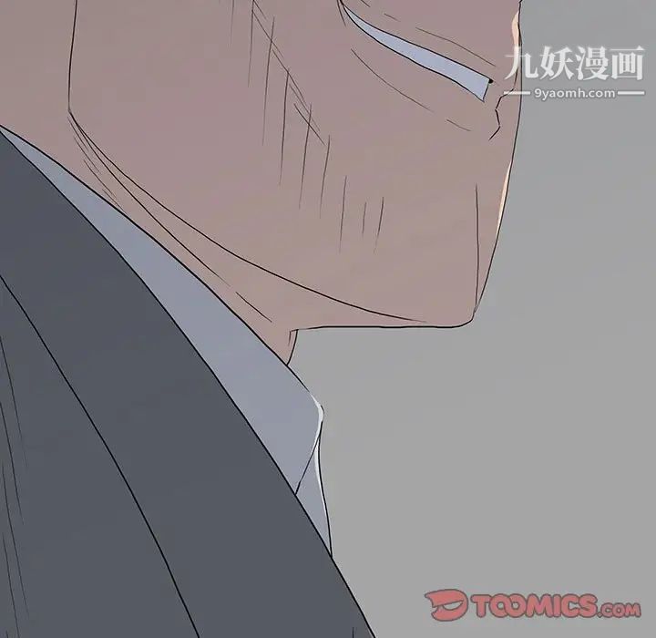 同室操戈第19话