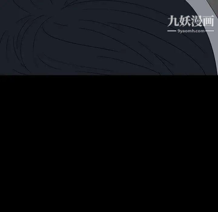 同室操戈第20話
