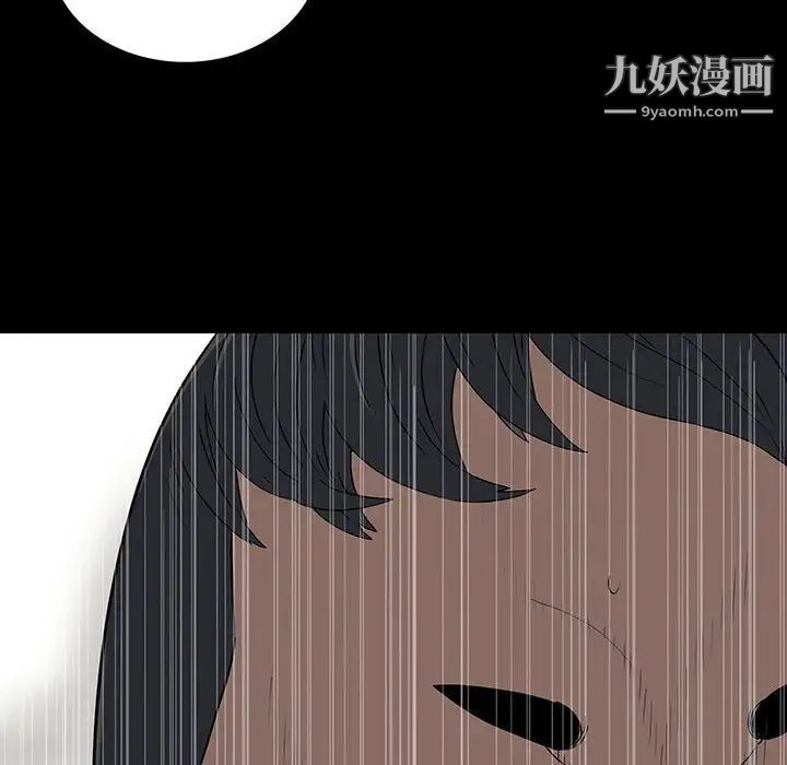 同室操戈第20话