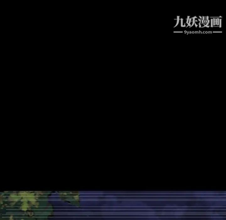 同室操戈第20话