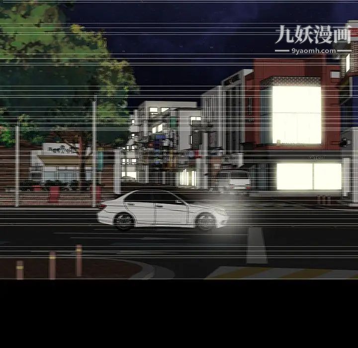 同室操戈第20话