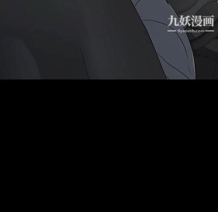 同室操戈第20话