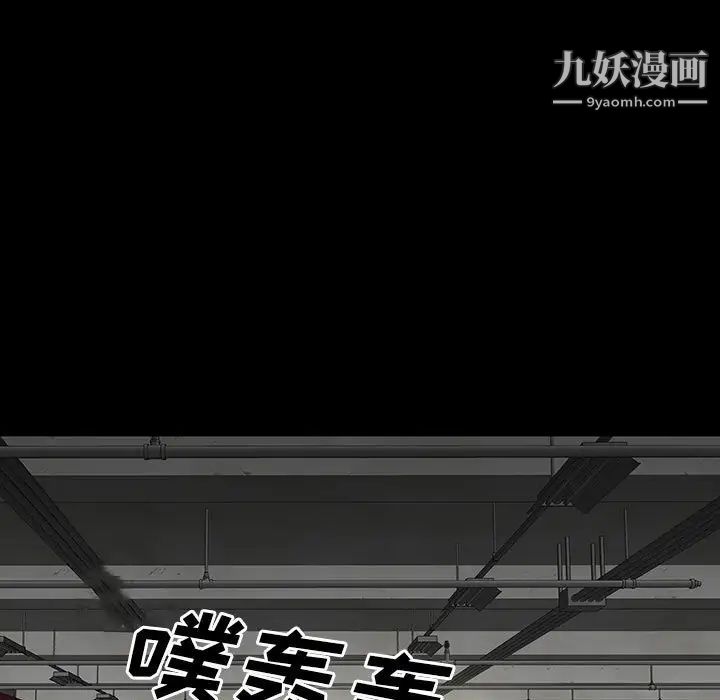 同室操戈第20话
