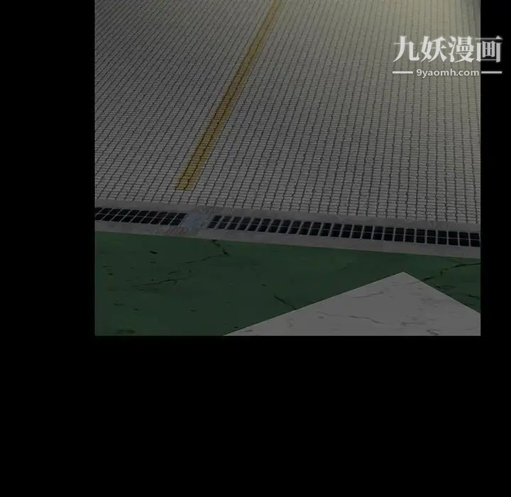 同室操戈第20话