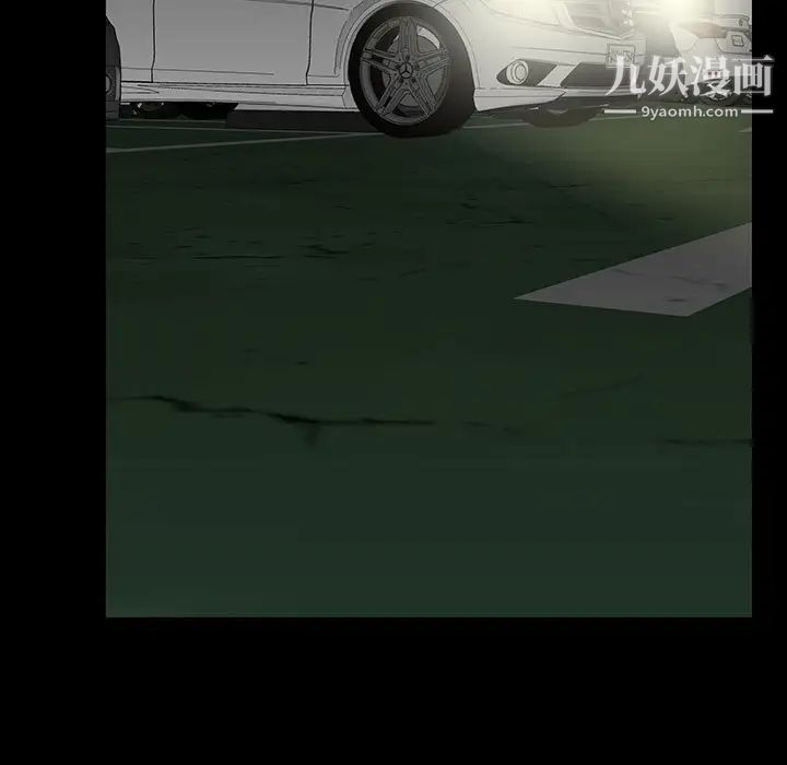 同室操戈第20话