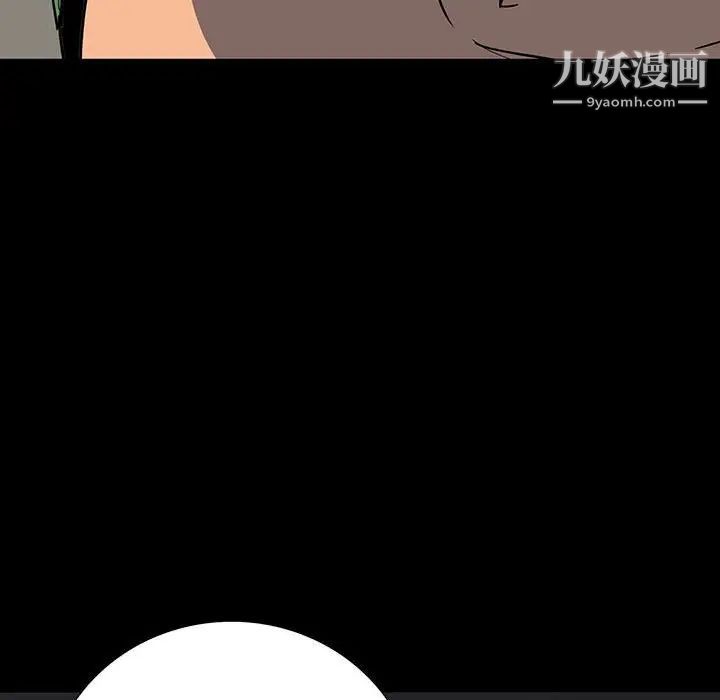 同室操戈第20话