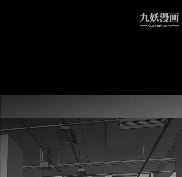 同室操戈第20话