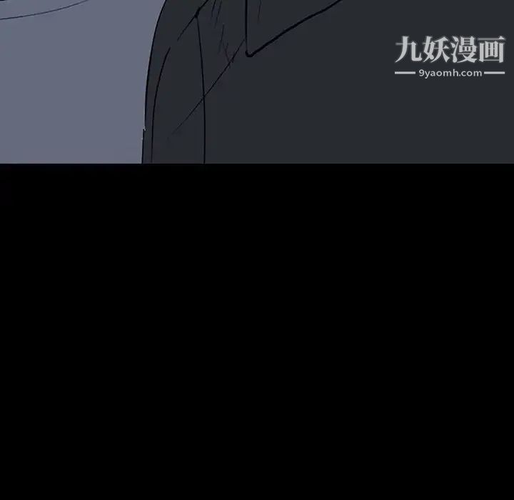 同室操戈第20话