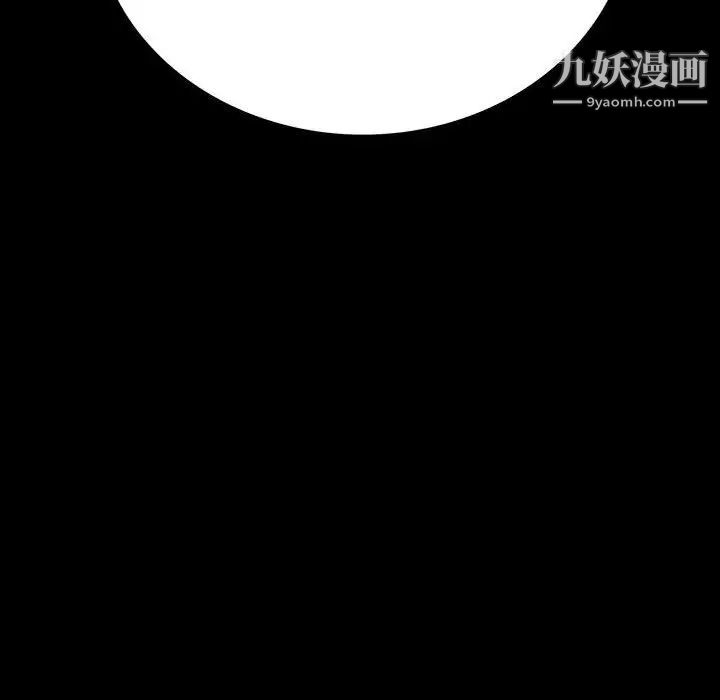 同室操戈第20话