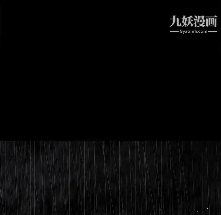 同室操戈第21话