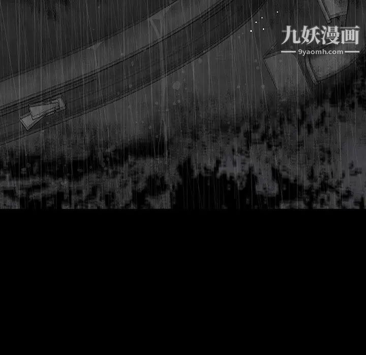 同室操戈第21话