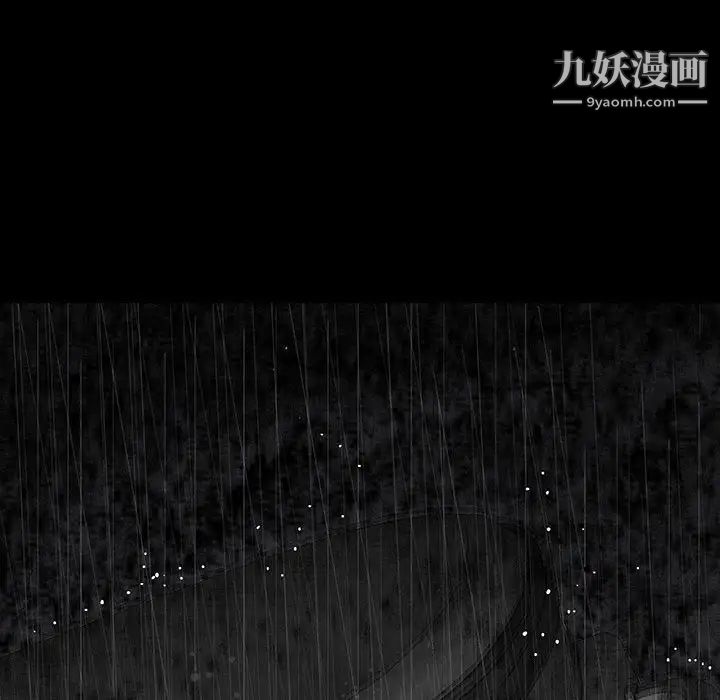 同室操戈第21话