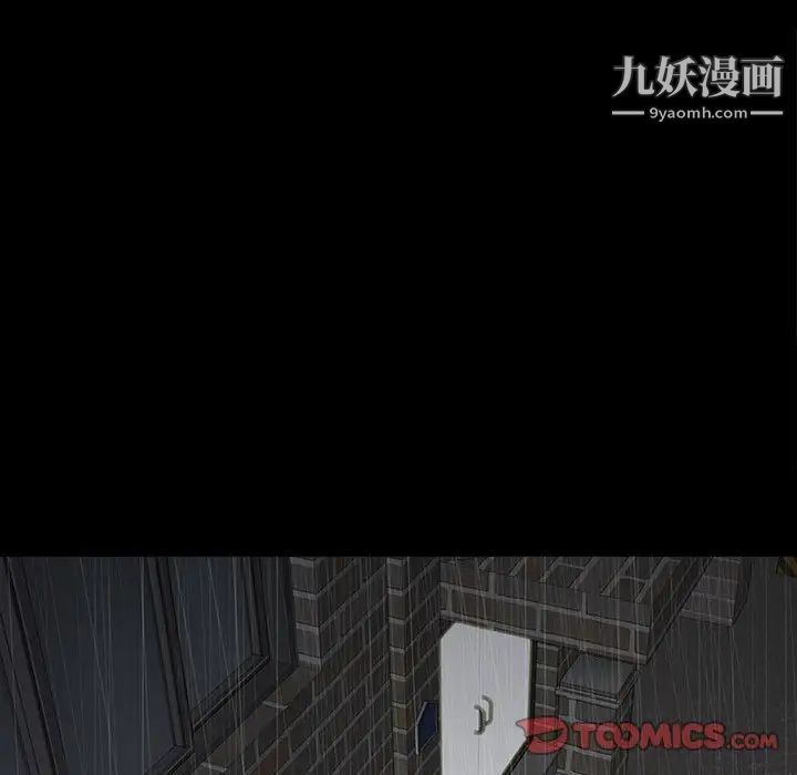 同室操戈第21话