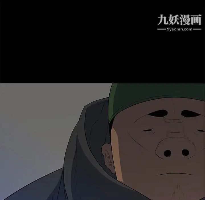 同室操戈第21话