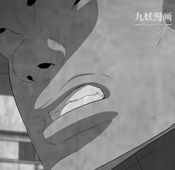 同室操戈第21话
