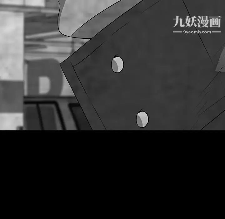 同室操戈第21话