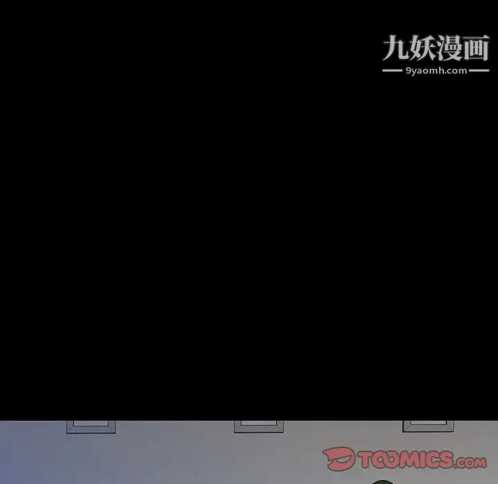 同室操戈第21话
