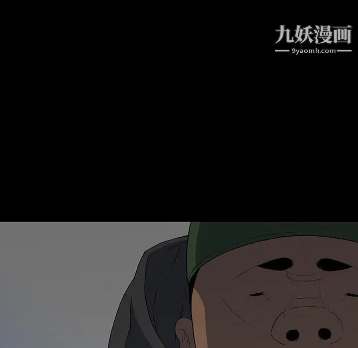同室操戈第21话
