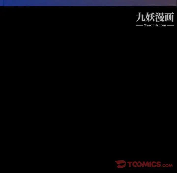 同室操戈第21话
