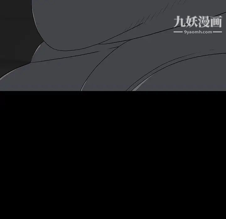 同室操戈第21话