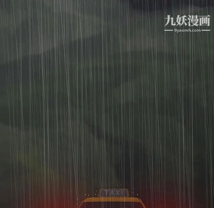 同室操戈第21话