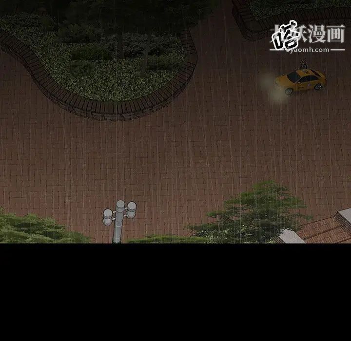 同室操戈第21话