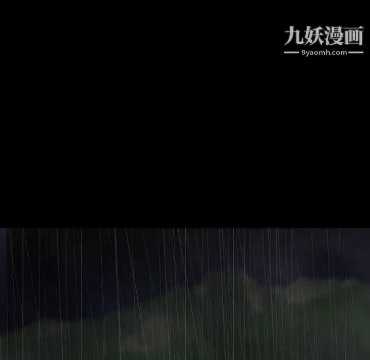 同室操戈第21话