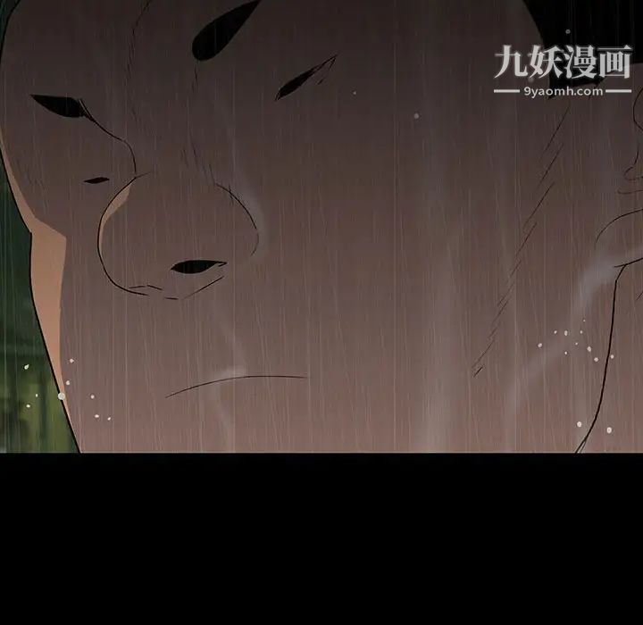 同室操戈第21话