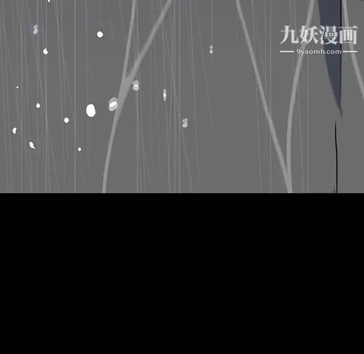 同室操戈第21话