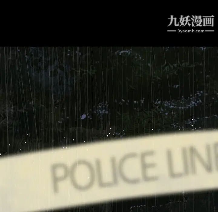 同室操戈第21话