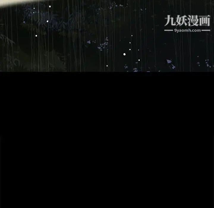 同室操戈第21话