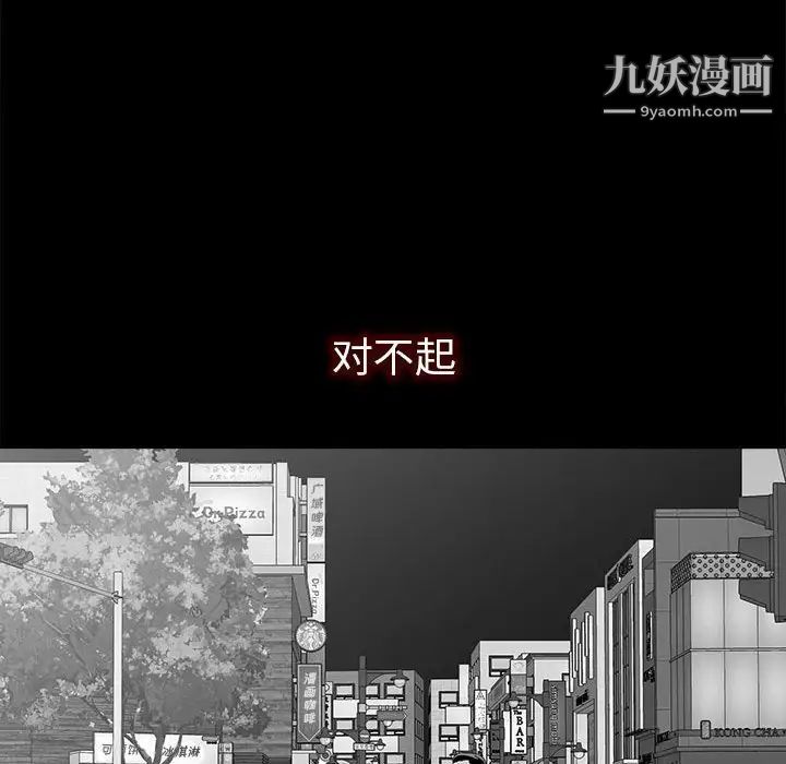 同室操戈第21话