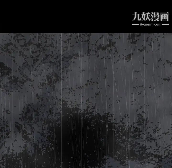 同室操戈第21话