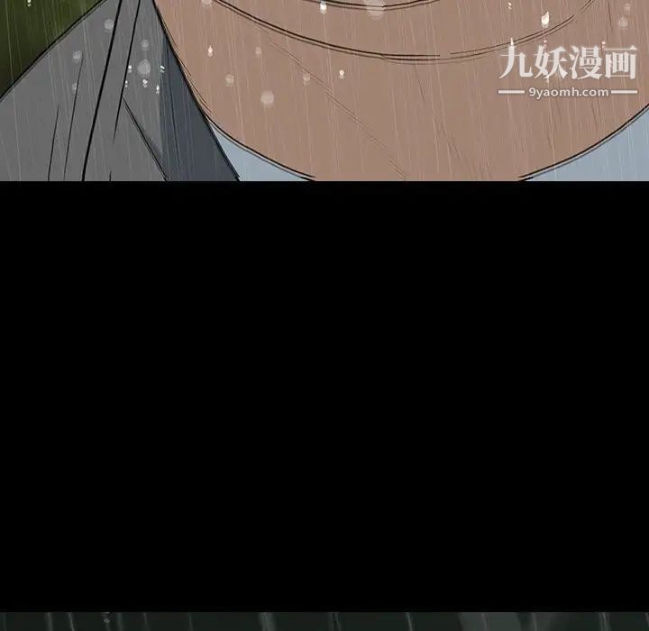 同室操戈第21话