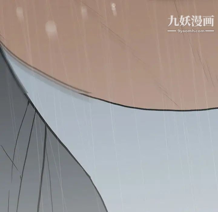 同室操戈第21话