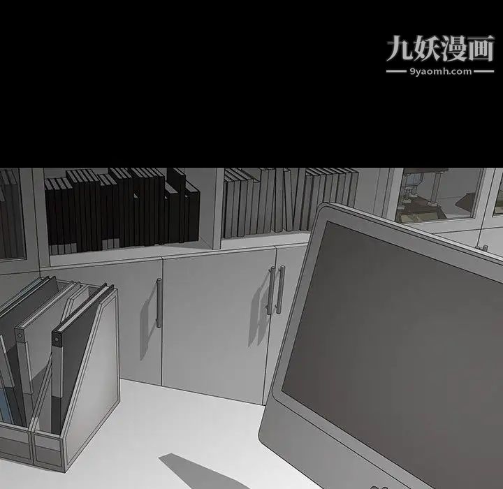 同室操戈第21话