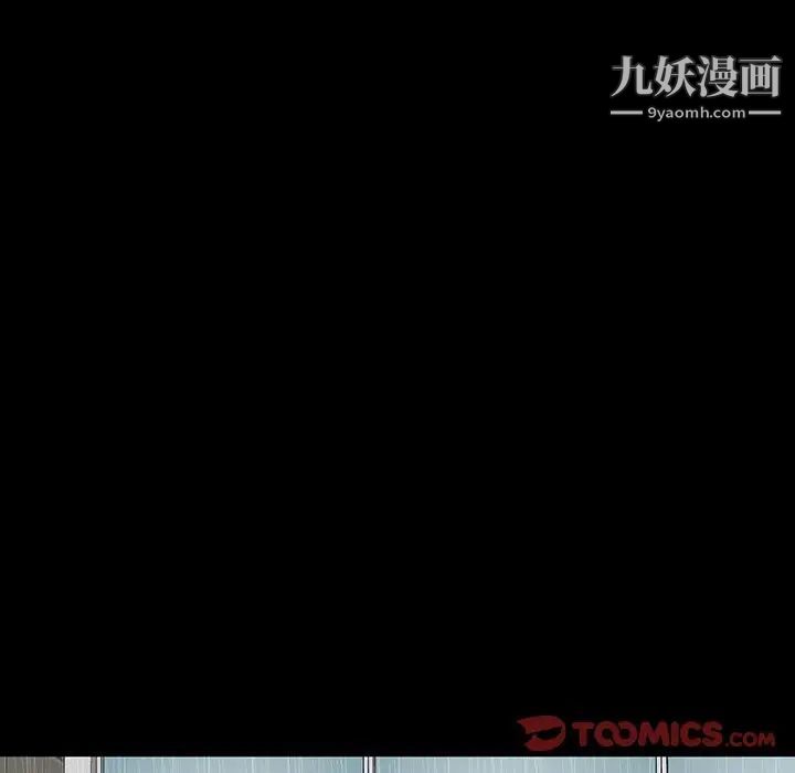 同室操戈第21话